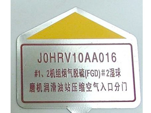 东莞丝印加工