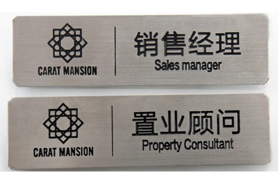 东莞标牌